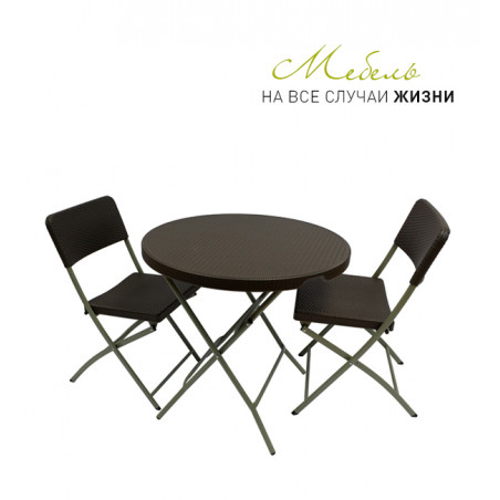 Комплект садовой мебели "Ротанг"